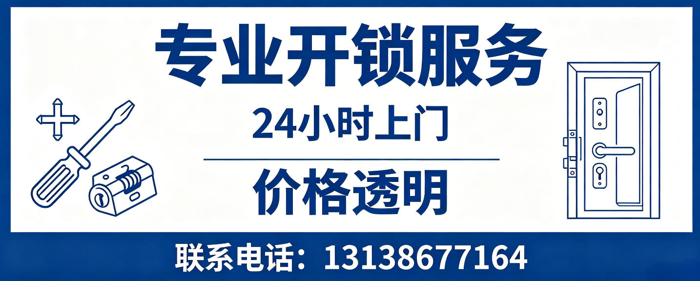 石家庄 配汽车芯片钥匙｜车钥匙全丢匹配、汽车遥控配制上门服务